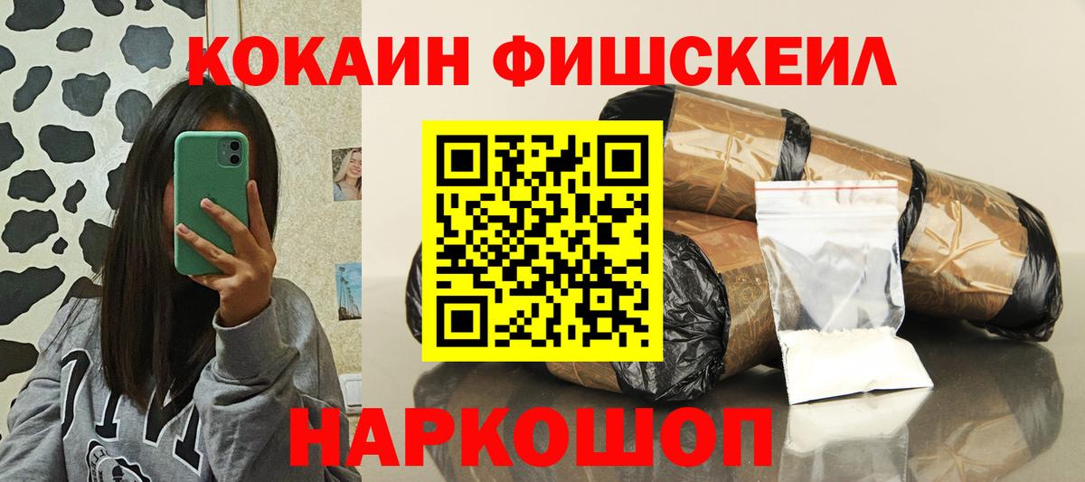 Кокаин Эквадор Бузулук