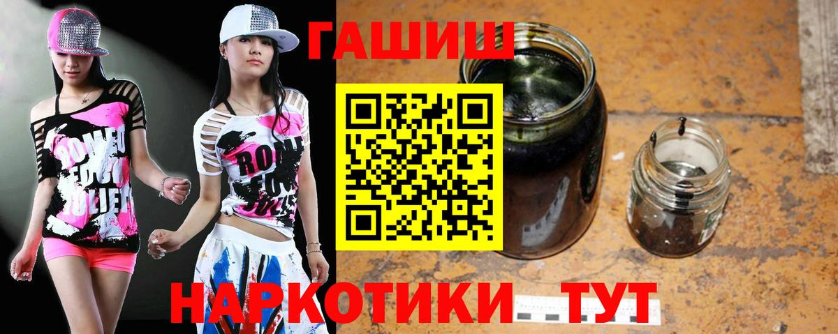 ГАШ VHQ Бузулук