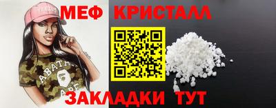 экстази Беслан