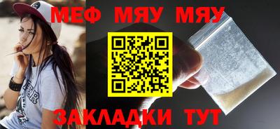 экстази Беслан