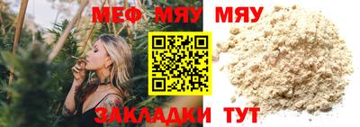 экстази Беслан