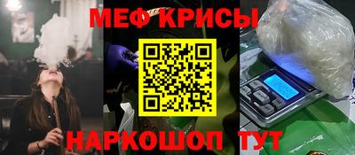 экстази Беслан