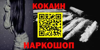 экстази Беслан