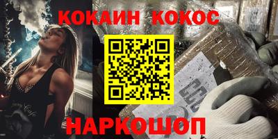 экстази Беслан