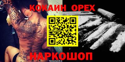 марки nbome Берёзовский
