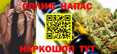 экстази Беслан
