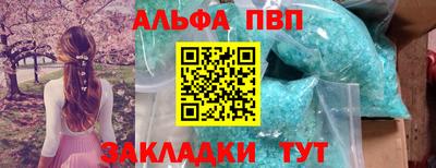 меф VHQ Бийск