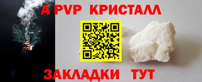 марки nbome Берёзовский