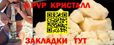 экстази Беслан