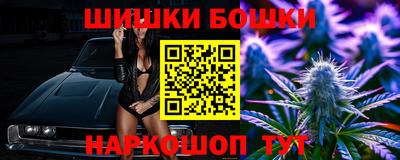 меф VHQ Бийск