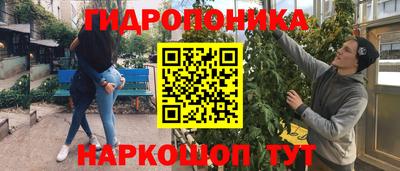 экстази Беслан