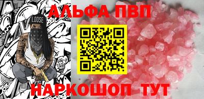 меф VHQ Бийск