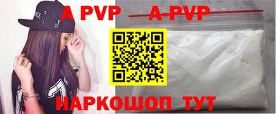 экстази Беслан