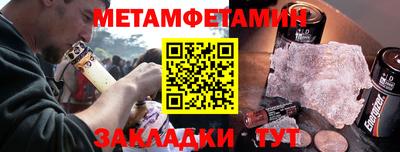 меф VHQ Бийск