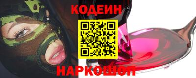 экстази Беслан