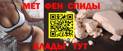 экстази Беслан