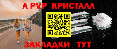 меф VHQ Бийск