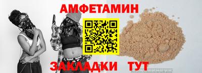 экстази Беслан