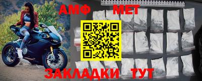 марки nbome Берёзовский