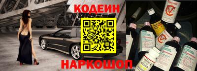 меф VHQ Бийск