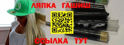 меф VHQ Бийск