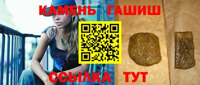 марки nbome Берёзовский