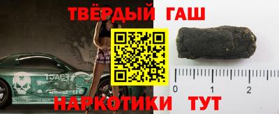 марки nbome Берёзовский