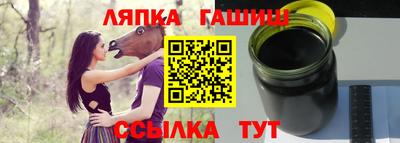 меф VHQ Бийск