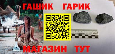 меф VHQ Бийск