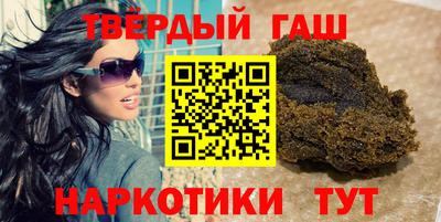 марки nbome Берёзовский
