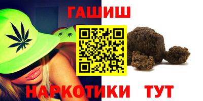 экстази Беслан