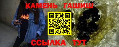 меф VHQ Бийск