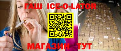 меф VHQ Бийск