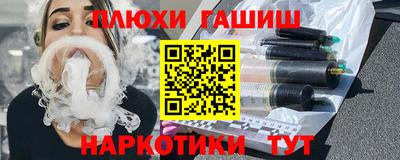 меф VHQ Бийск