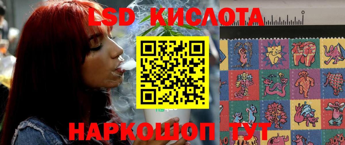Бузулук  LSD-25 экстази ecstasy  LSD-25 экстази кислота  Вход с VPN 