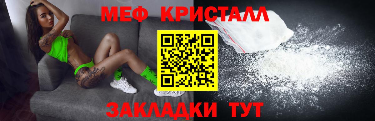 omg   Вход с VPN  Бузулук  МЕФ mephedrone  МЕФ  МЯУ-МЯУ 