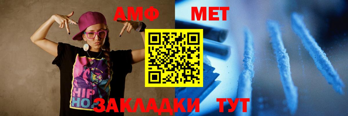 МЕТАМФЕТАМИН кристалл  Вход с VPN  МЕТАМФЕТАМИН кристалл  Бузулук 