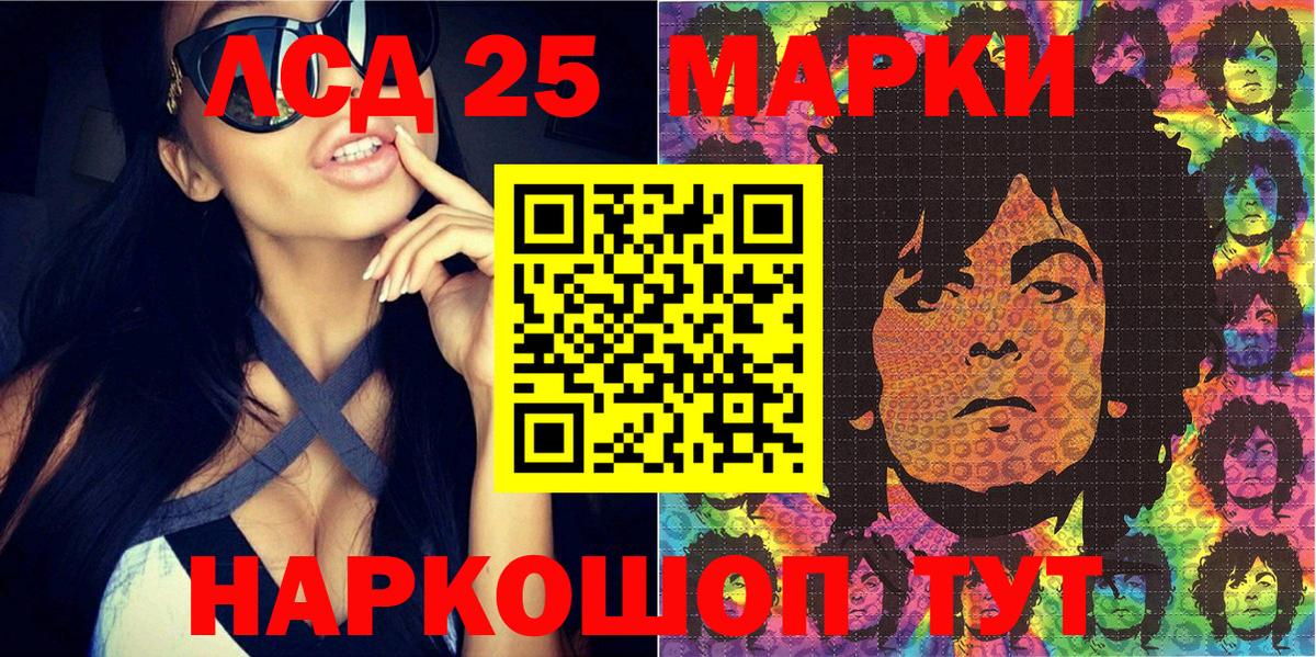 Марки N-bome  Вход с VPN  Бузулук  Марки NBOMe 1,8мг  Марки NBOMe 1,8мг 