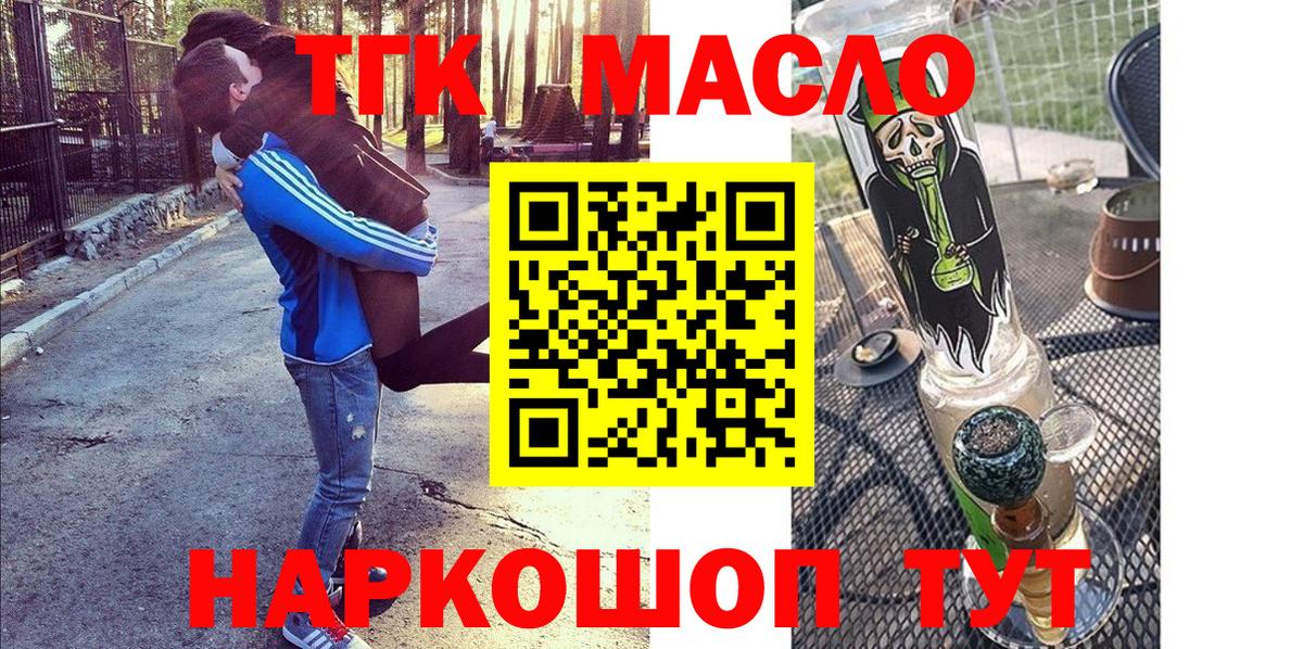 Альфа ПВП СОЛЬ кристаллы  МЕФ   Гашиш  Кокаин  Вход с VPN  МДМА  Наркошоп  Бузулук  Каннабис  МЕТАДОН 