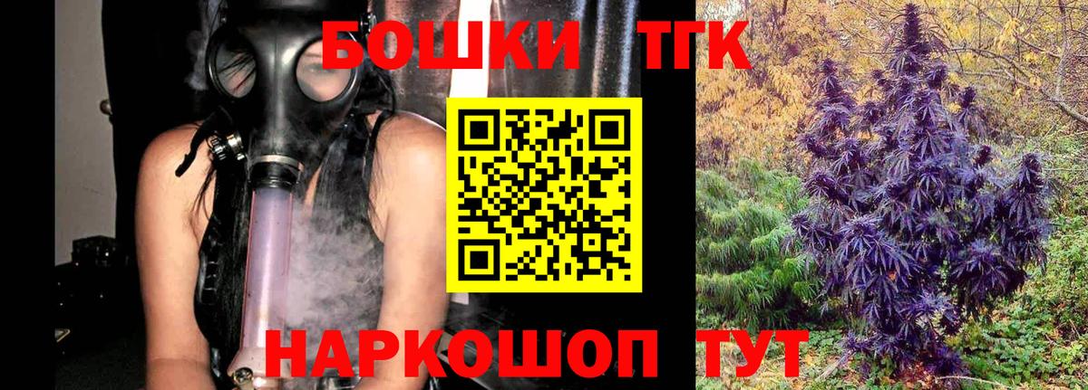 Бошки Шишки THC 21%  Вход с VPN  Конопля OG Kush  Бузулук  Конопля марихуана 